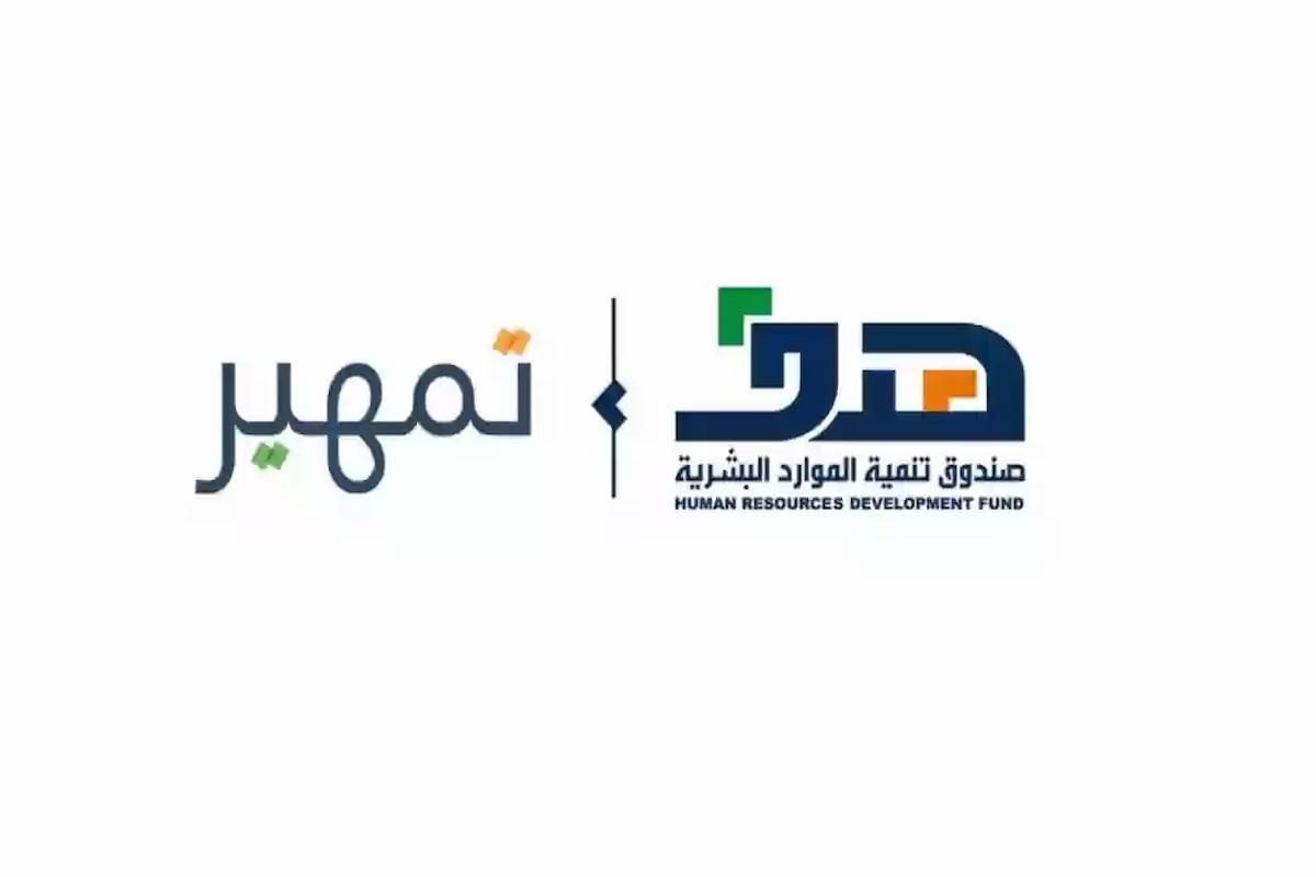 ما هي شروط التسجيل في منصة طاقات؟ الشروط والأوراق المطلوبة - موقع الخليج الان