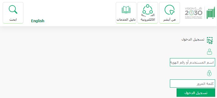 المرور السعودي يكشف كم رسوم استخراج رخصة قيادة سعودية للمقيمين - موقع الخليج الان