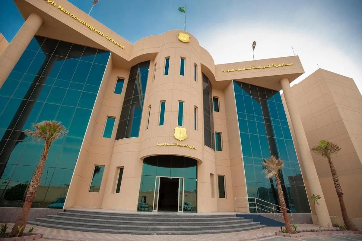 إليـك رسوم مدارس التربية النموذجية في العارض للعام الجديد  - موقع الخليج الان