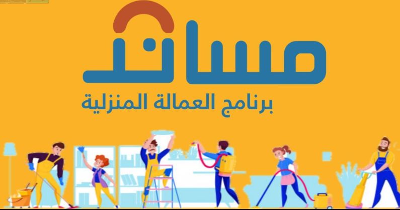 الداخلية السعودية تعلن قائمة الجنسيات المسموح استقدامها في المملكة - موقع الخليج الان