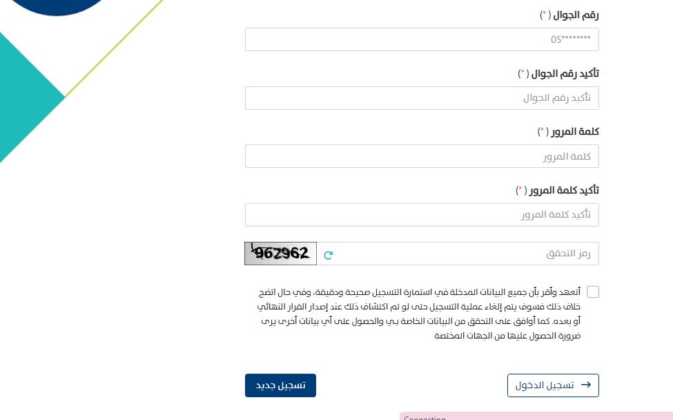 صدق أو لا تصدق | هذا الدعم يؤثر على حساب المواطن وقد يتسبب في إيقافه!! - موقع الخليج الان