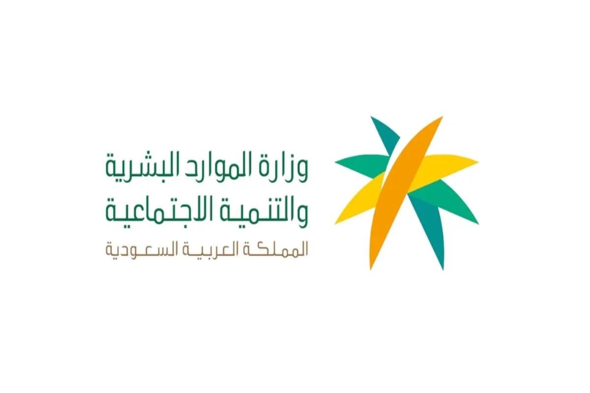 الموارد البشرية تعلن عن طريقة التقديم على الوظائف الشاغرة وهذا الرابط المباشر - موقع الخليج الان