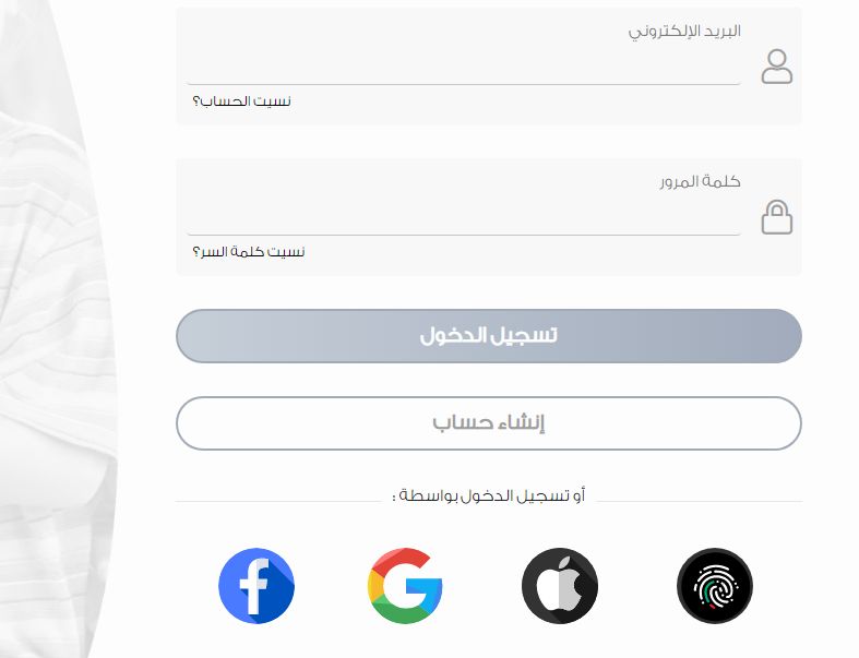 طريقة تسجيل طلب مساعدة من الهلال الأحمر الإماراتي خطوة بخطوة من هُنــا - موقع الخليج الان