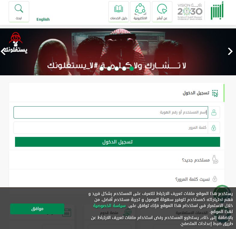 الداخلية السعودية تكشف خطوات سهلة لحجز موعد رخصة القيادة وإليك الطريقة - موقع الخليج الان