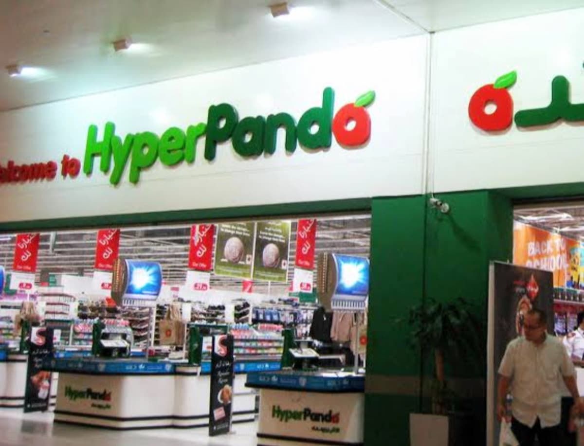 تخفيضات حصرية وخصومات قوية... عروض هايبر بندة جدة اليوم - موقع الخليج الان