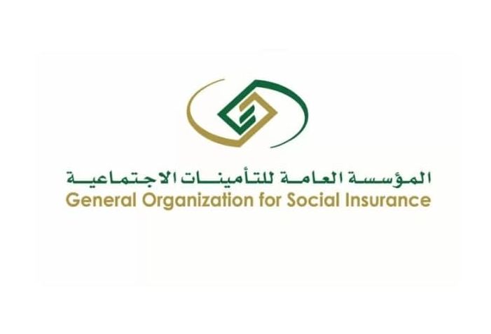 المؤسسة العامة للتأمينات تعلن أبرز شروط ضم مدد الاشتراك والأجور - موقع الخليج الان