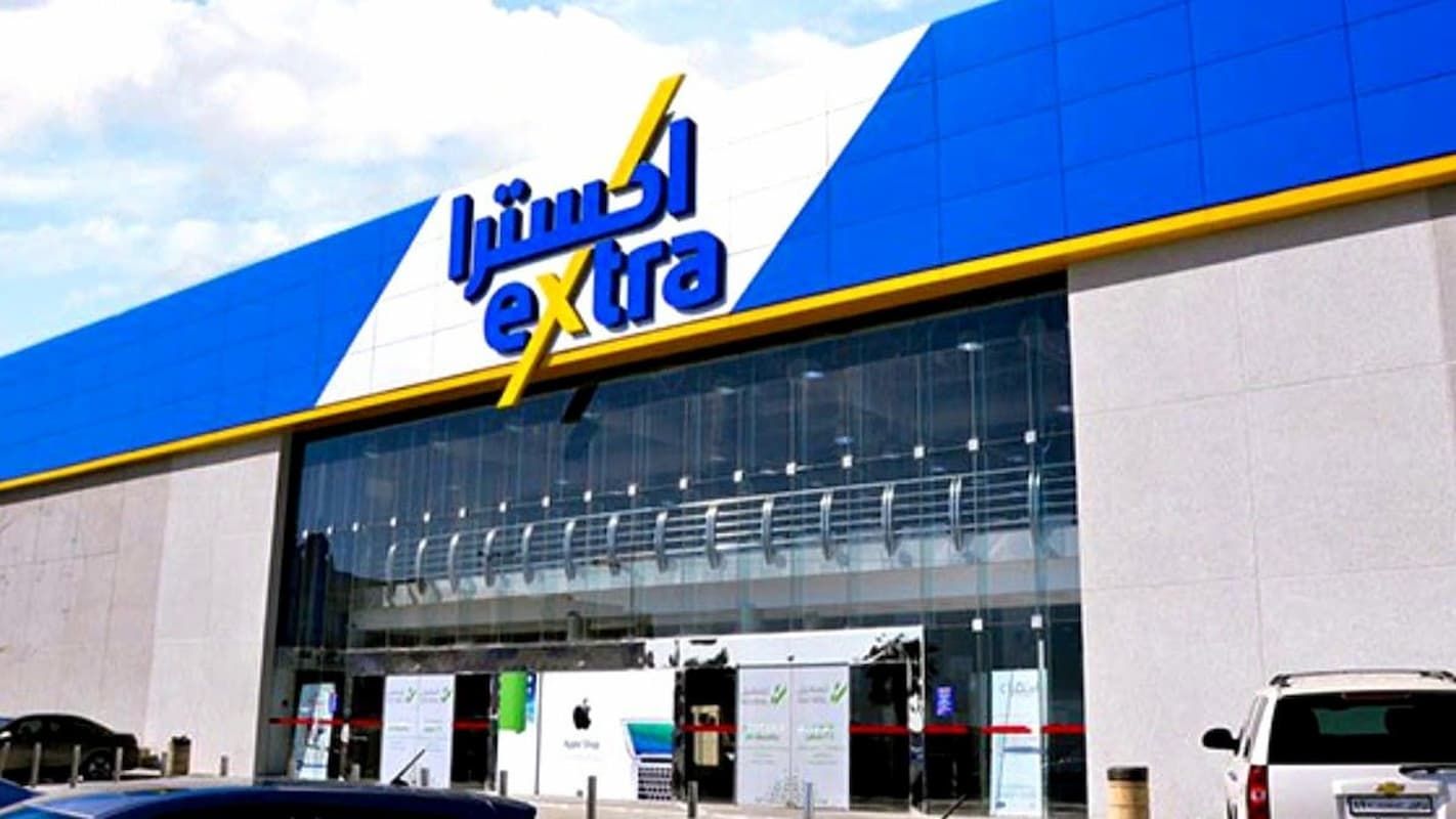 أحدث التخفيضات | عروض اكسترا السعودية على الجوالات والأجهزة هُنــا - موقع الخليج الان