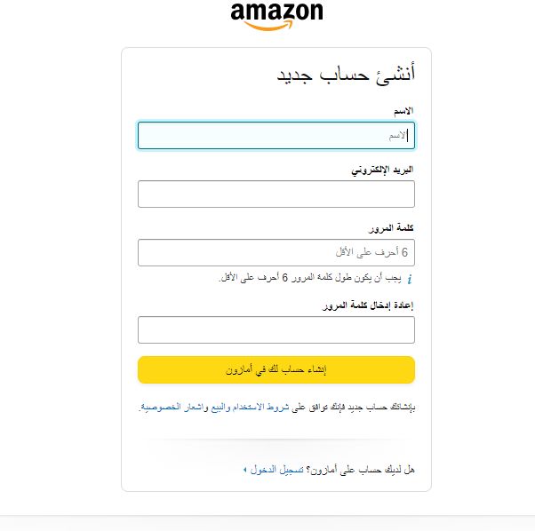 هُنــا | طريقة التسجيل في أمازون كبائع وهذه الشروط والمتطلبات - موقع الخليج الان