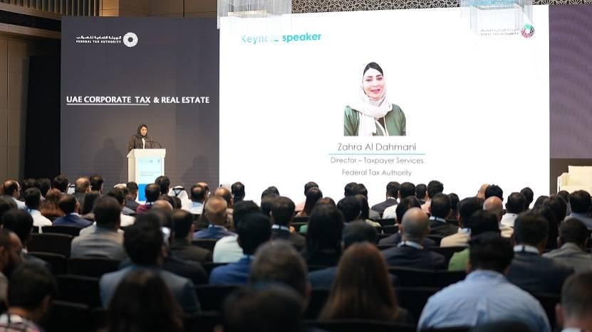 260 مشاركاً في ورشة عمل عن ضريبة الأنشطة العقارية