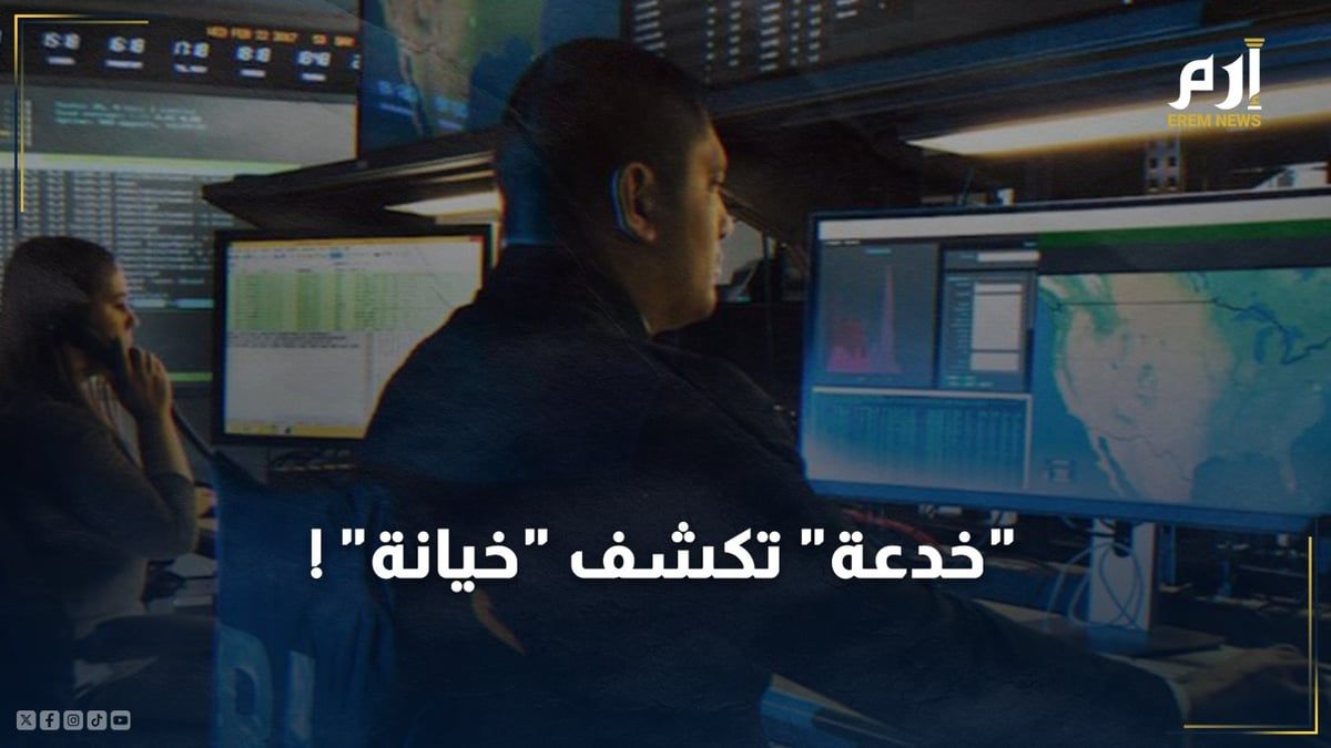 أمريكي حاول بيع أسرار حساسة للروس.. وهكذا تم اكتشافه!