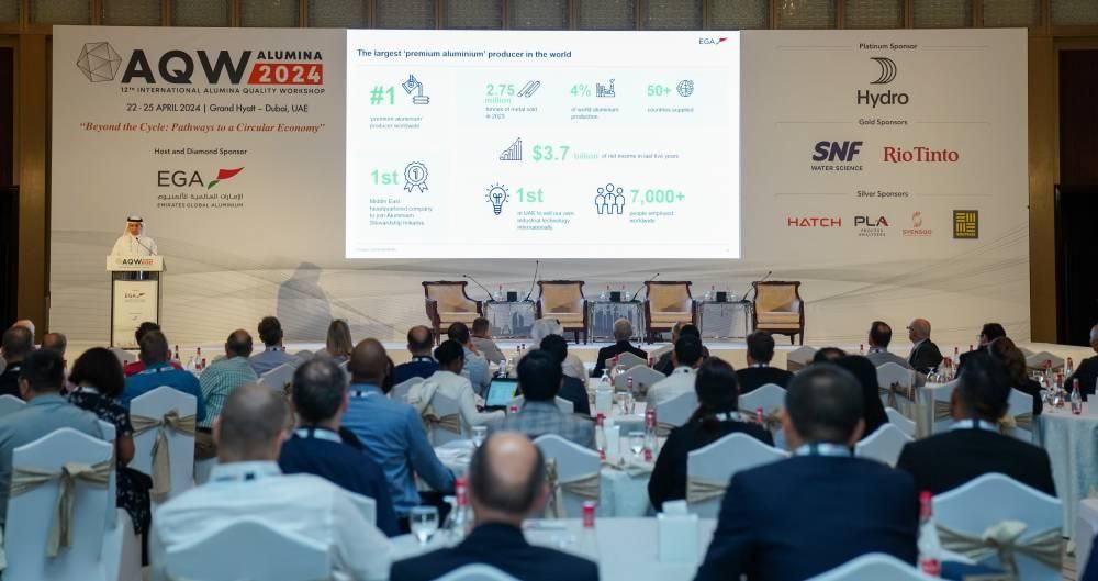 لأول مرة خارج أستراليا.. منتدى «الألومينا» العالمي في دبي