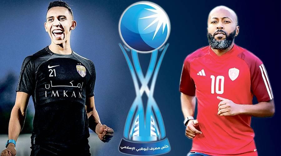 العين والوحدة الليلة.. النهائي الحلم