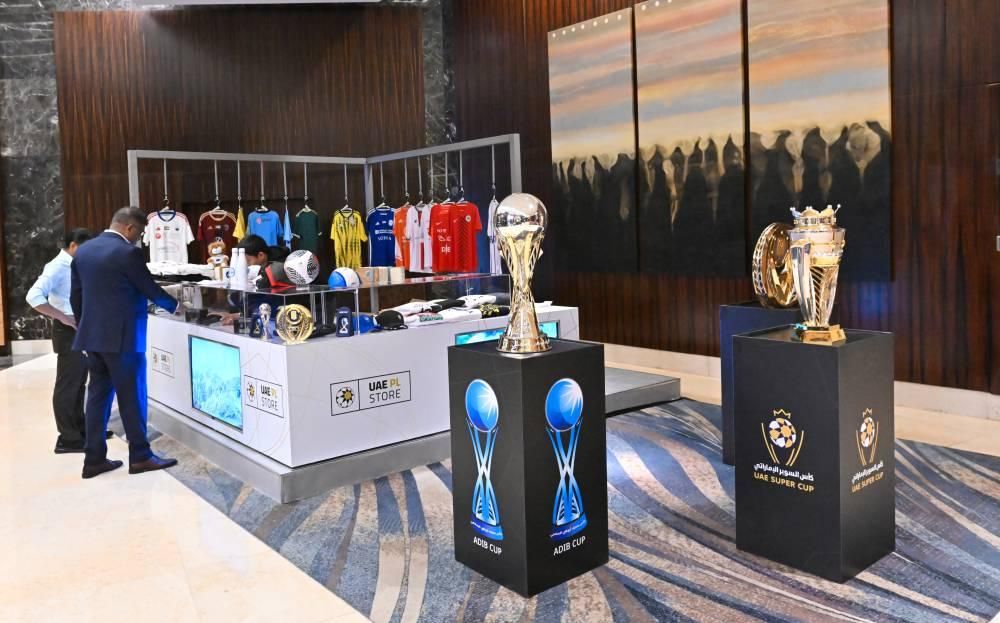 اطلاق متجر إلكتروني على هامش نهائي كأس مصرف أبوظبي الإسلامي