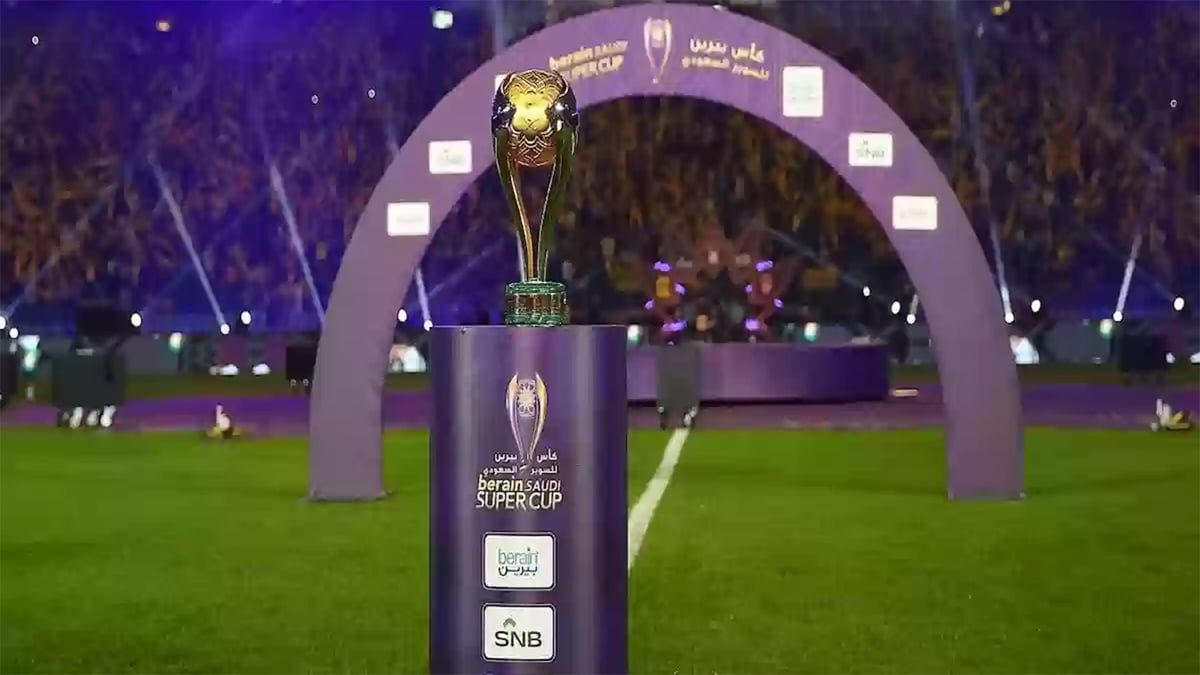 حدث تاريخي في كأس السوبر السعودي