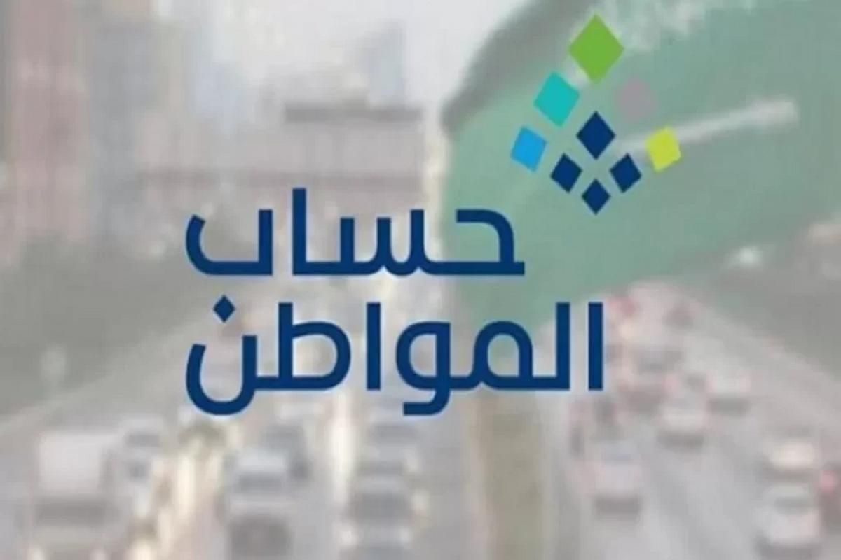بخطوات بسيطة | حساب المواطن يطرح رابط الاستعلام عن نتائج أهلية شهر مايو 2024 - موقع الخليج الان