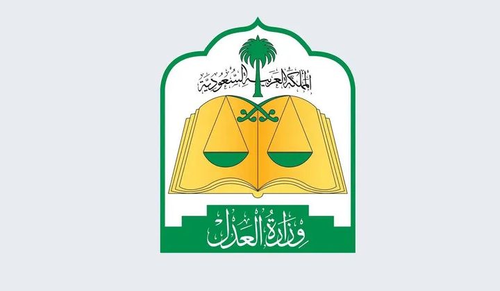 الداخلية السعودية تعلن موعد تنفيذ تنظيم إيقاف الخدمات وهذه كل التفاصيل - موقع الخليج الان