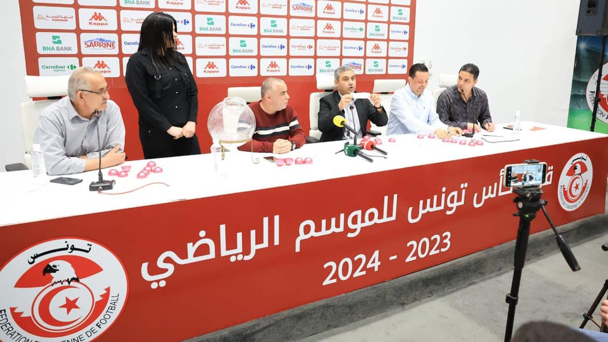 نتيجة قرعة دور الـ16 لكأس تونس