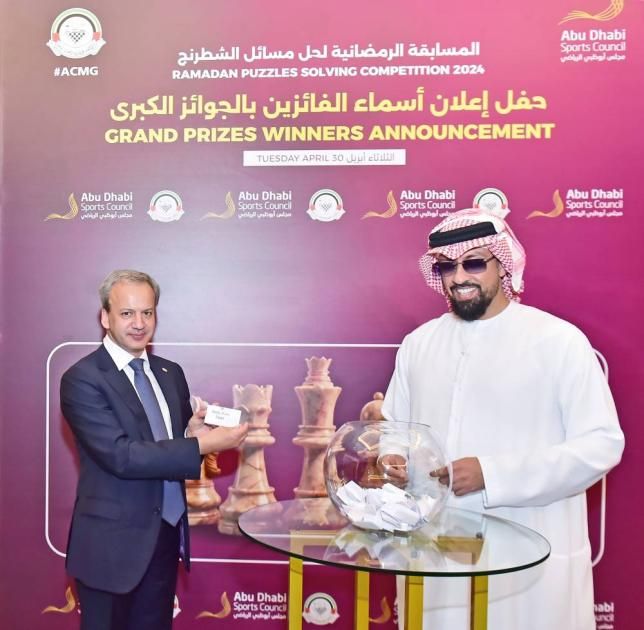 إعلان الفائزين بجوائز مسابقة العين للشطرنج