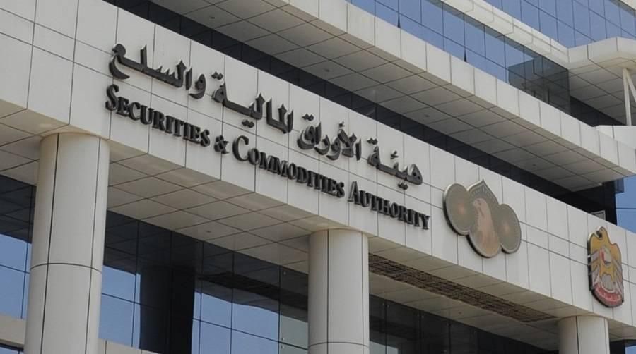 «الأوراق المالية» تتيح الاستعلام عن الأرباح غير المستلمة عبر موقعها الإلكتروني