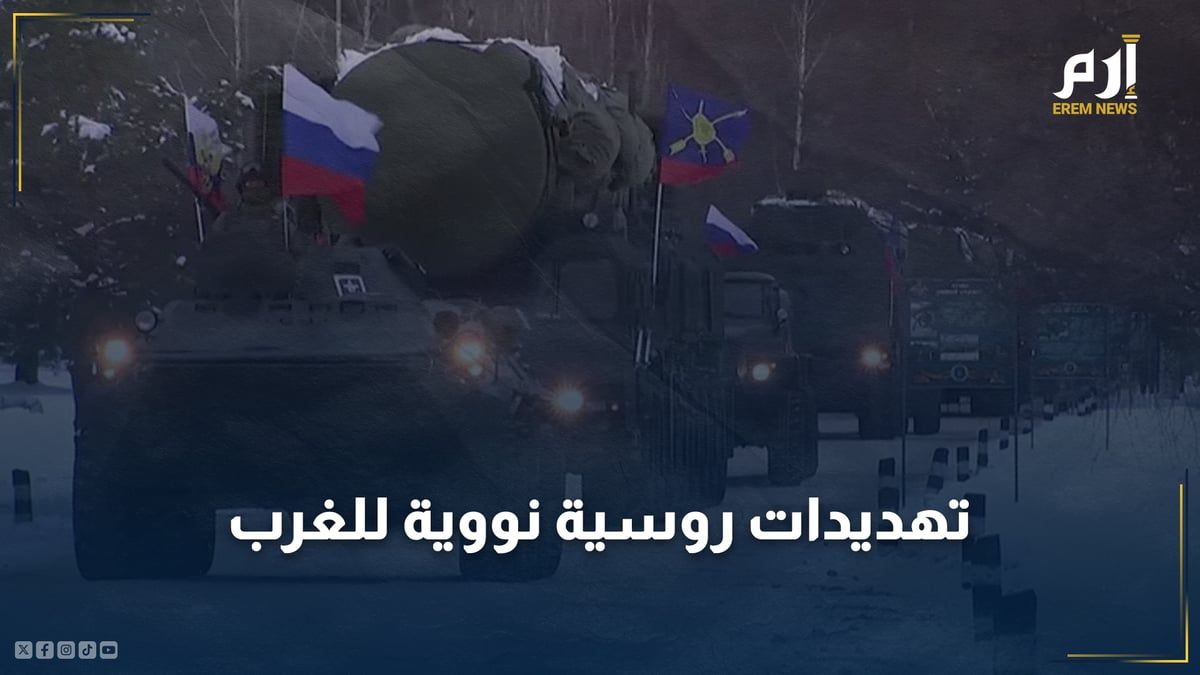 مناورات روسية نووية على حدود أوكرانيا تحمل رسائل علنية للغرب