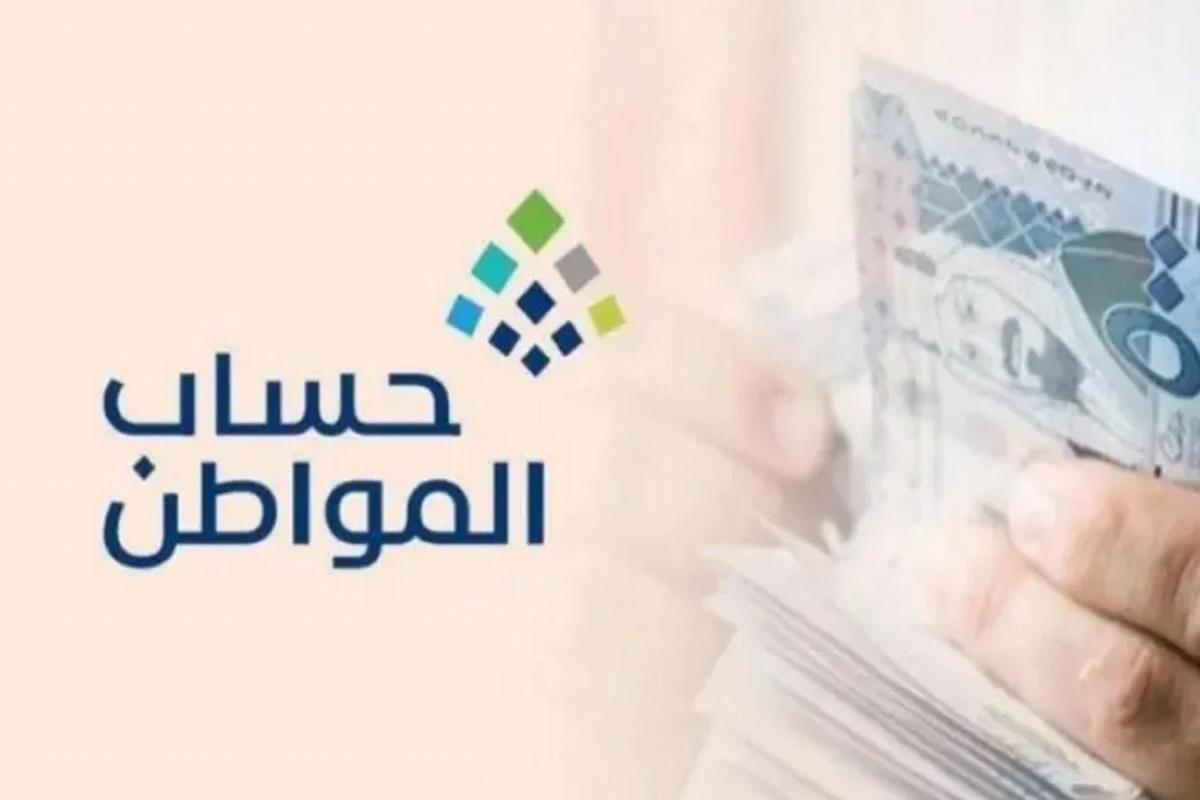 بيان رسمي | خدمة المستفيدين تعلن الموعد الفعلي لصرف دفعة مايو 2024 - موقع الخليج الان