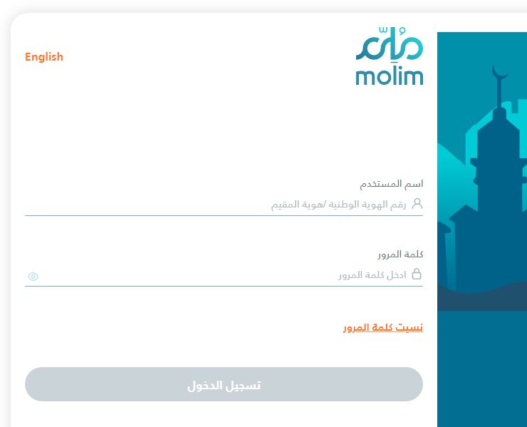 «سمة» خطوات الاستعلام عن التعثرات أون لاين والرابط المباشر للخدمة - موقع الخليج الان