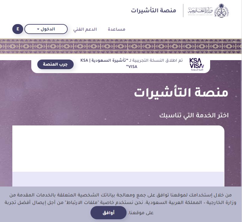 كل ما تريد معرفته عن إجراءات وشروط طلب تمديد زيارة هُنـــا - موقع الخليج الان