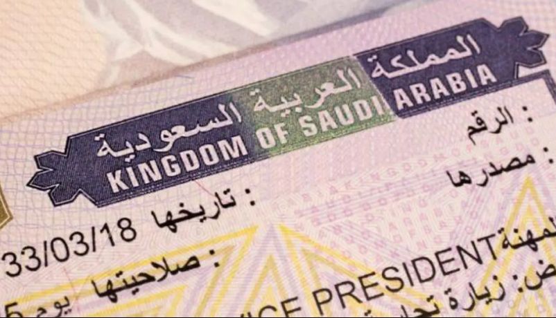 كل ما تريد معرفته عن إجراءات وشروط طلب تمديد زيارة هُنـــا - موقع الخليج الان