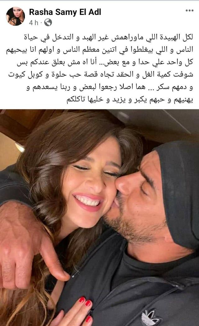 ممثلة مصرية تعلن عودة ياسمين عبد العزيز وأحمد العوضي