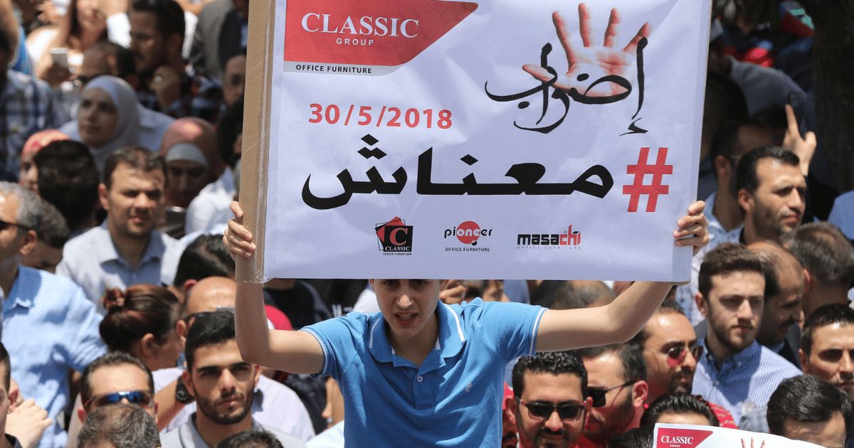 أردنيون يلجؤون إلى بيع رواتبهم التقاعدية للوفاء بالتزاماتهم