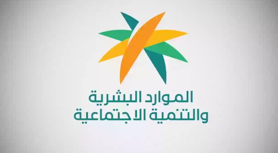 برقم الهوية أو الإقامة | خطوات الاستعلام عن نطاق مؤسسة في المملكة - موقع الخليج الان