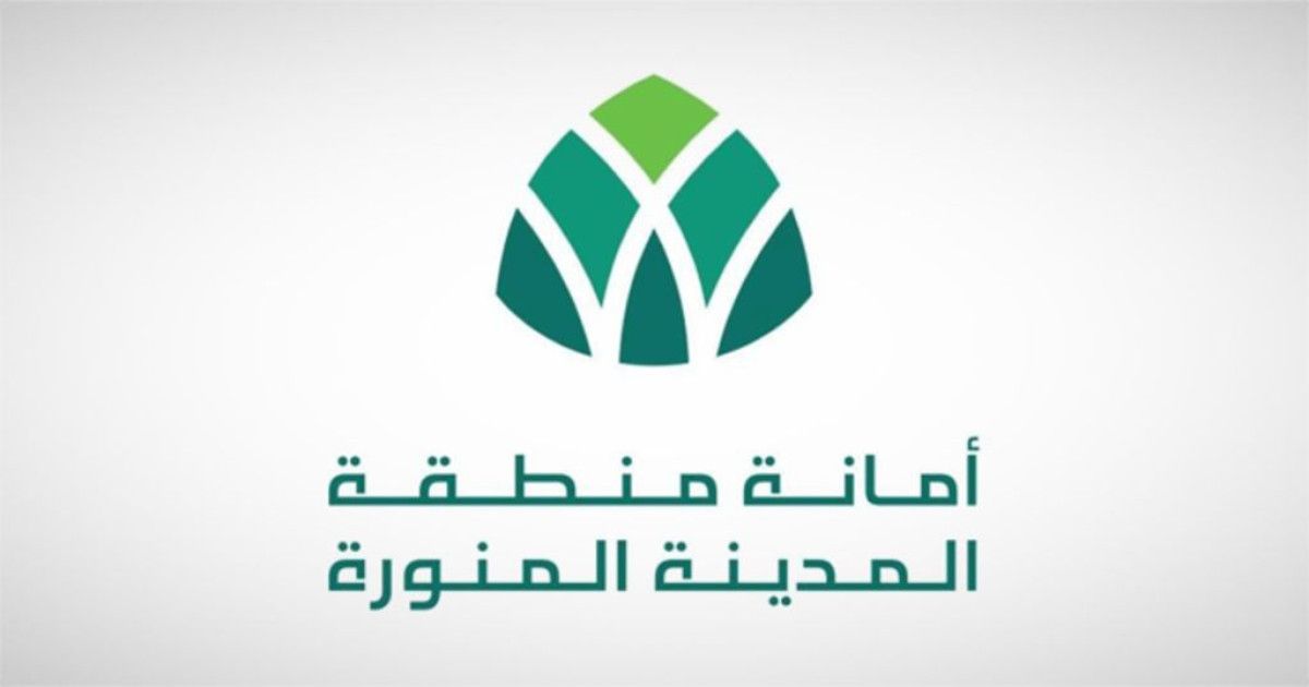 إنذار عاجل من أمانة المدينة المنورة لسكان عدة أحياء.. وتُعلن عودة الهدد - موقع الخليج الان