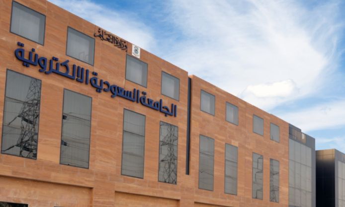 حقيقة أم إشاعة؟! تفاصيل إعفاء مستفيدي الضمان من كافة رسوم الجامعة السعودية الإلكترونية - موقع الخليج الان