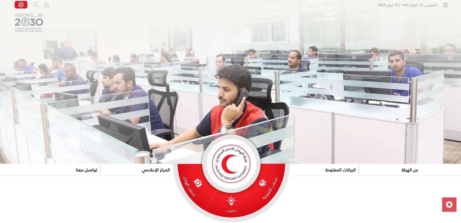 برابط مباشــر | التسجيل في منصة التطوع لهيئة الهلال الأحمر 2024 والشروط المطلوبة - موقع الخليج الان