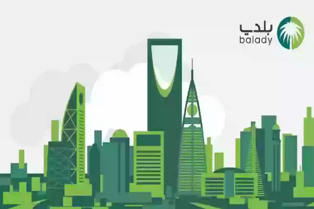 بلدي تكشف خطوات إصدار الشهادة الصحية في المملكة العربية السعودية - موقع الخليج الان