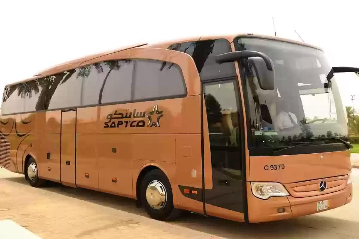 الأسعار الجديدة | طريقة حجز تذكرة النقل الجماعي في المملكة برابط مباشر - موقع الخليج الان