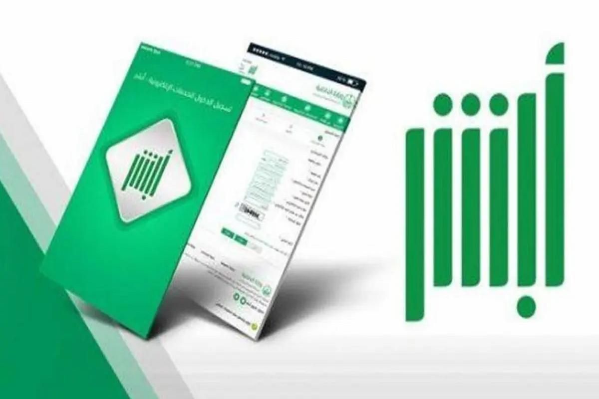 أبرز شروط تحديث معلومات الجواز للمقيمين والرسوم المطلوبة - موقع الخليج الان