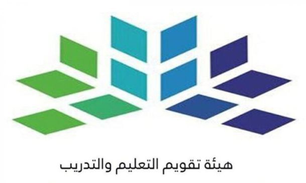 طريقة إصدار الرخصة المهنية خطوة بخطوة عبر هيئة تقويم التعليم والتدريب - موقع الخليج الان