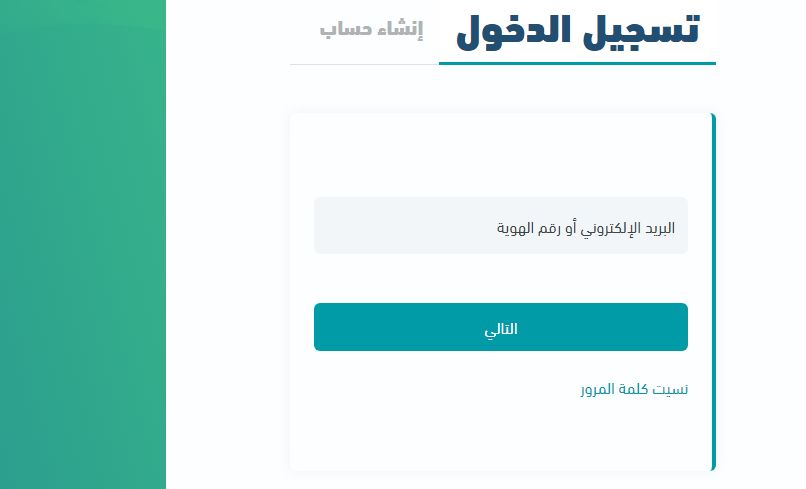 خطوة بخطوة... طريقة تغيير الصورة في ممارس بلس وهذا رابط الخدمة - موقع الخليج الان