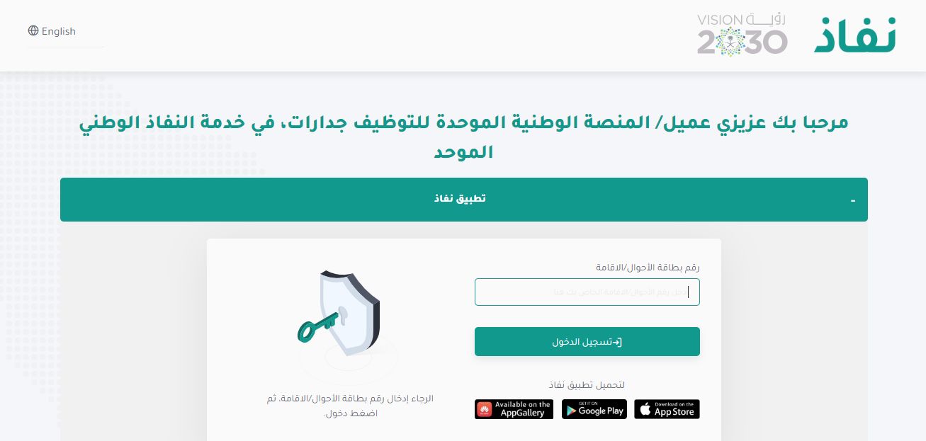 أحدث الوظائف برواتب مجزية> يعلن طريقة التسجيل في المنصة - موقع الخليج الان