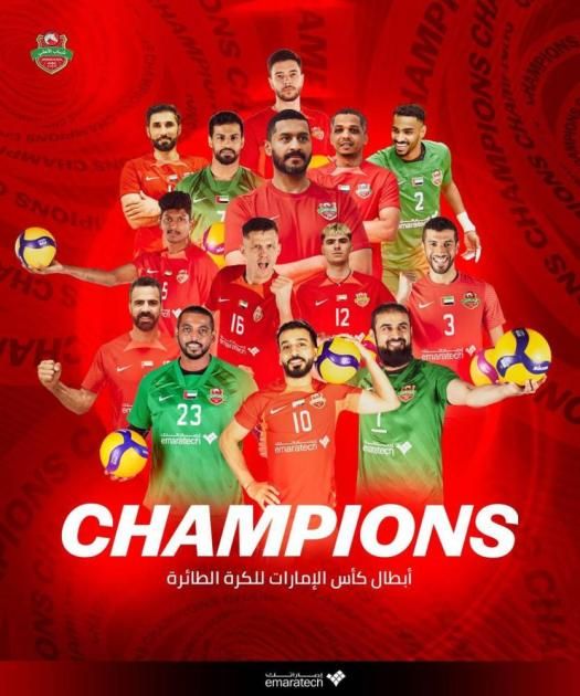 شباب الأهلي بطلاً لكأس الطائرة