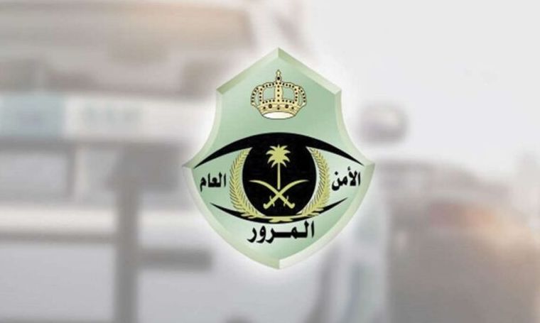 بعد تطبيق مباردة الـ 50% | هل مخالفات حظر التجول ضمن تخفيض غرامات المخالفات المرورية؟! - موقع الخليج الان