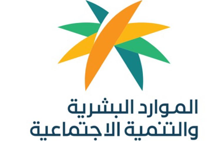 خطوة بخطوة.. طريقة التقديم في برنامج دعم التوظيف بالمملكة - موقع الخليج الان