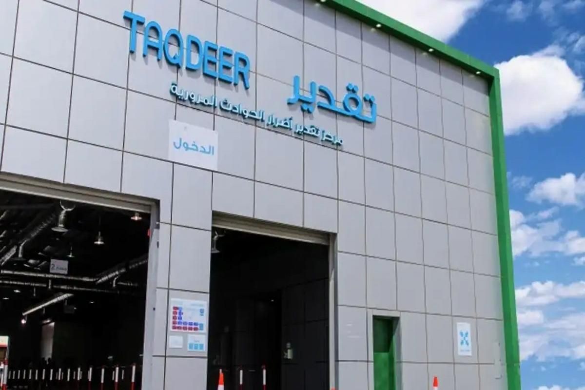 كيف اعترض على قيمة التقدير وكم مدة الاعتراض؟! إليك التفاصيل - موقع الخليج الان