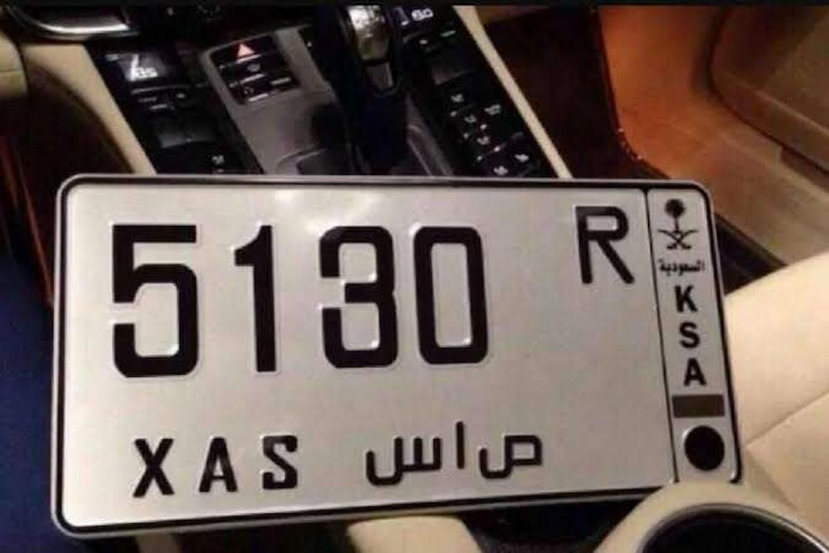 إلكترونيًا | طريقة طلب لوحات بدل تالف عبر أبشر - موقع الخليج الان