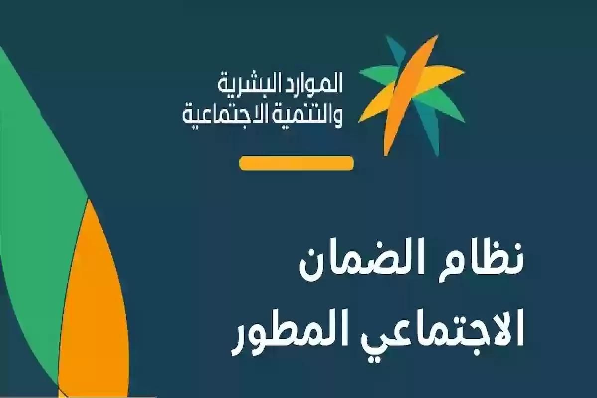 كم ينزل الضمان للفرد الموارد البشرية توضح - موقع الخليج الان