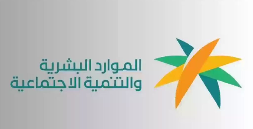 الضمان الاجتماعي المطور استعلام برقم الهوية «رابط مباشر» - موقع الخليج الان