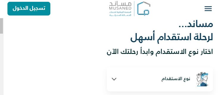 لهذه الجنسيات فقط | الداخلية السعودية تعلن شروط استقدام سائق إلى المملكة - موقع الخليج الان