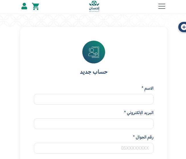 للفئات المستحقة فقط | شروط التسجيل في فرجت والرابط المباشر للخدمة - موقع الخليج الان