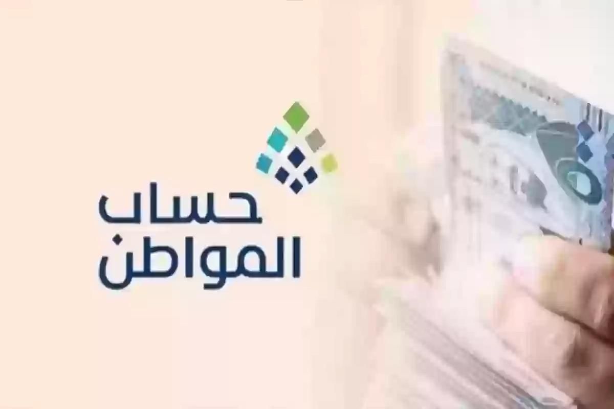 للمطلقات | كيفية وشروط تحديث بيانات حساب المواطن خطوة بخطوة - موقع الخليج الان